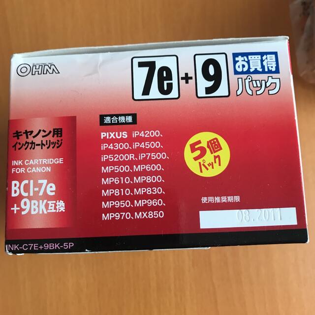 Canon(キヤノン)のCanon BCI-7E+9/5MP　プリンタインク スマホ/家電/カメラのPC/タブレット(PC周辺機器)の商品写真