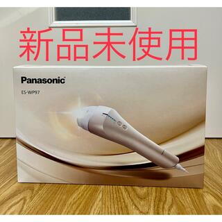 Panasonic - 値下げ　新品未使用　Panasonic 光美容器 光エステ es wp97