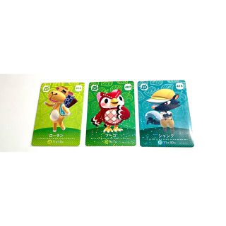 【どうぶつの森】amiiboカード　ローラン、フーコ、シャンク　セット【第5弾】(その他)