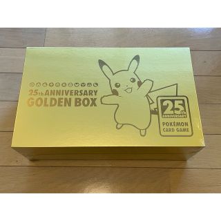 ポケモン(ポケモン)のポケモンカードゲーム 25th ANNIVERSARY GOLDEN BOX(Box/デッキ/パック)