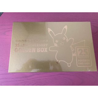 ポケモン(ポケモン)の　【新品】ポケモンカードゲーム  25th GOLDEN BOX(Box/デッキ/パック)