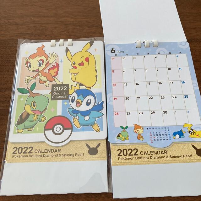 ポケモン 新品未使用 ポケモン カレンダー 22 2セットの通販 By Nnn ポケモンならラクマ