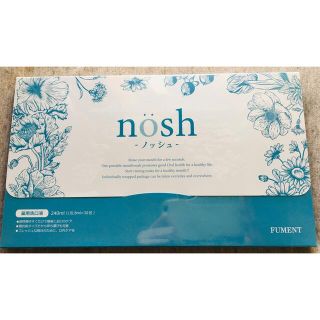 ノッシ(NOSH)のnosh -ノッシュ- 30包(口臭防止/エチケット用品)