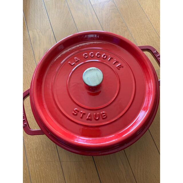 STAUB ストウブ　26㌢　お鍋インテリア/住まい/日用品