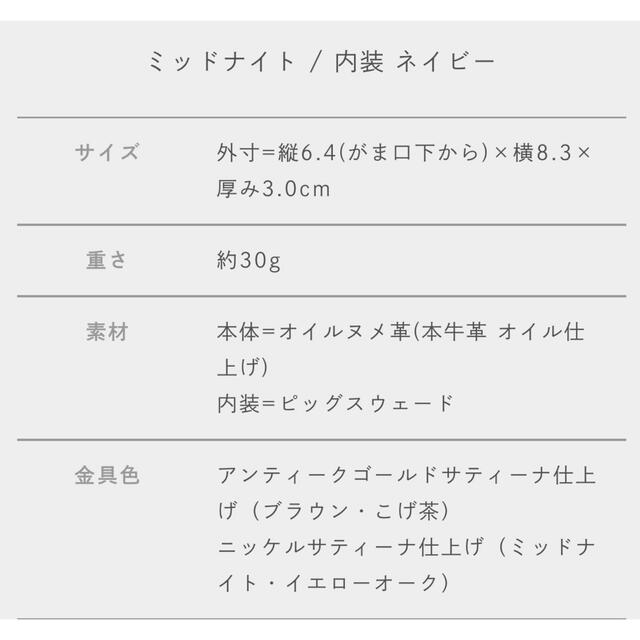 土屋鞄製造所(ツチヤカバンセイゾウジョ)の土屋鞄　トーンオイルヌメミニガマ口　限定カラー レディースのファッション小物(財布)の商品写真