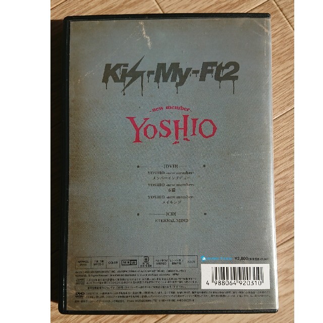 Kis-My-Ft2(キスマイフットツー)のYOSHIO　-new　member-（初回生産限定盤） DVD エンタメ/ホビーのDVD/ブルーレイ(ミュージック)の商品写真