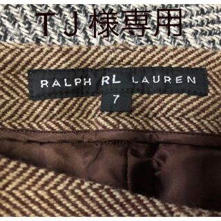 ラルフローレン(Ralph Lauren)のラルフローレン  ツイードパンツ(カジュアルパンツ)