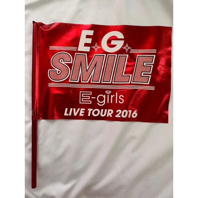 【バラ売り可!】E-girls&三代目JSB フラッグセット