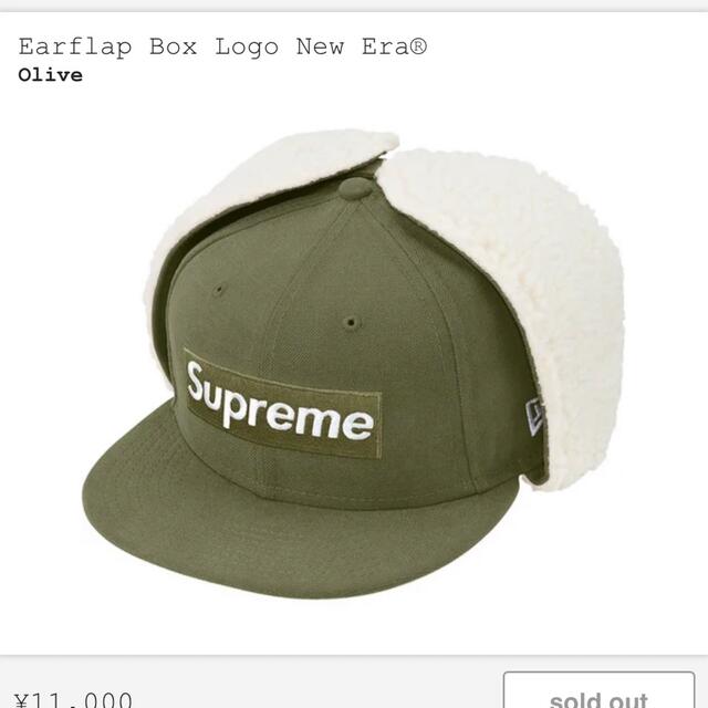 supreme Earflap Box Logo New Era 7 1/2