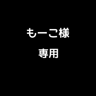 クミキョク(kumikyoku（組曲）)の組曲 ワンピース 140-150 フォーマル(ワンピース)