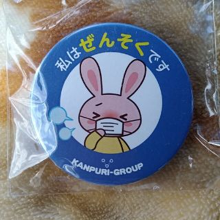 【新品未開封】喘息バッチ　こちらを付けて助かりました。(その他)