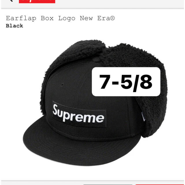 帽子Earflap Box Logo New Era 黒 7-5/8