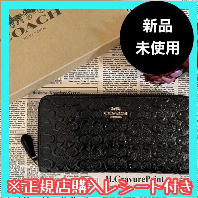 レディースコーチ COACH長財布 サイフ ウォレット