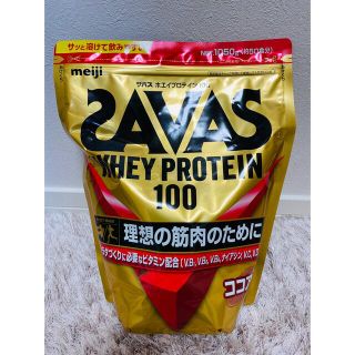 ザバス(SAVAS)の【新品】SAVAS　ホエイプロテイン　ココア　1050g(プロテイン)