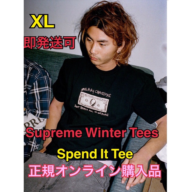 supreme Spend It Tee ウインターTee XL ブラック 即完