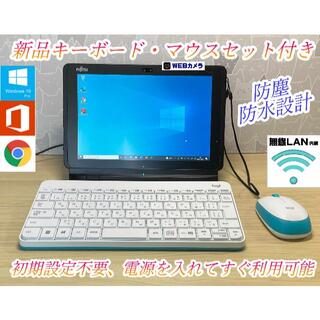富士通 - Fujitsu 防水防塵タブレットPC Office付、白・キーボード ...