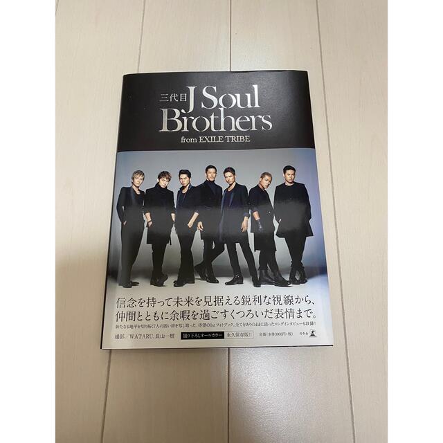 国産】 EXILE写真集 drenriquejmariani.com