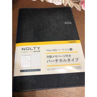 ニホンノウリツキョウカイ(日本能率協会)の【未使用】NOLTY ベルノ 手帳 2022年 A5 ウィークリー 黒 6235(カレンダー/スケジュール)