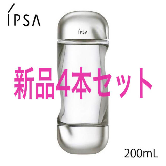 新品 IPSA ザ タイムRアクア 4本セット - rehda.com