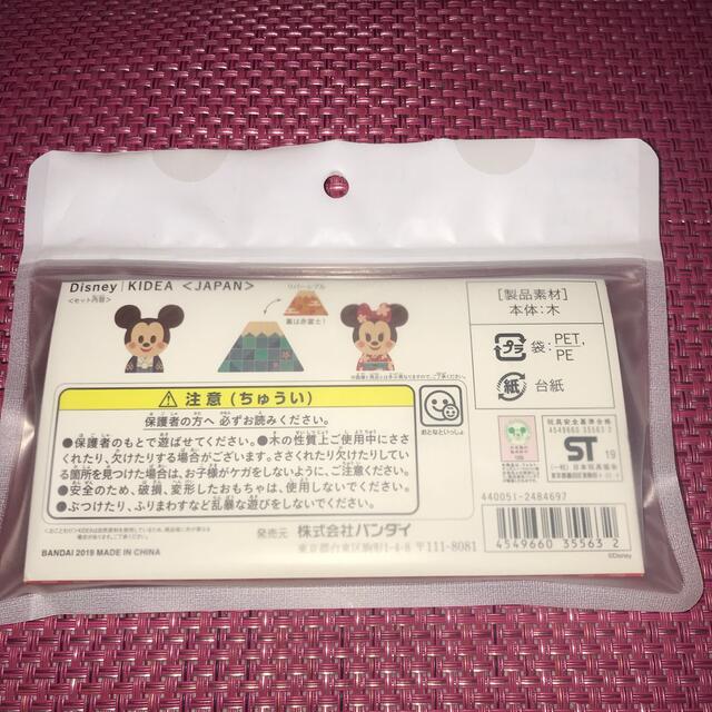 Disney(ディズニー)のキディア  【JAPAN】富士山　ミッキーマウス ＆ミニー キッズ/ベビー/マタニティのおもちゃ(積み木/ブロック)の商品写真