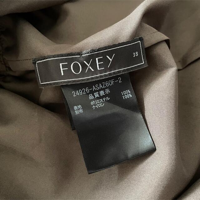 FOXEY(フォクシー)のfoxy パニエ レディースのレディース その他(その他)の商品写真