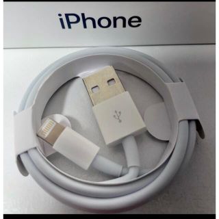 アイフォーン(iPhone)の純正品質iPhone充電・転送ケーブル Lightningケーブル 1m(バッテリー/充電器)