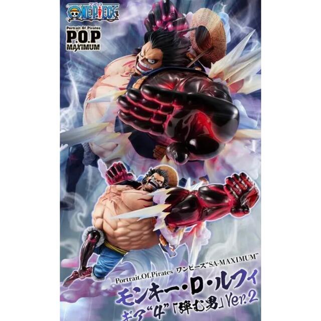 売り出し価格 popモンキー・D・ルフィ ギア“4” 「弾む男」Ver.2 | i4mx.com