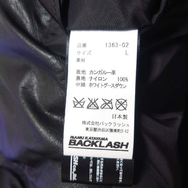 ISAMUKATAYAMA BACKLASH(イサムカタヤマバックラッシュ)の（yskis様専用）BACKLASH カンガルー レザー ダウンジャケット メンズのジャケット/アウター(ダウンジャケット)の商品写真