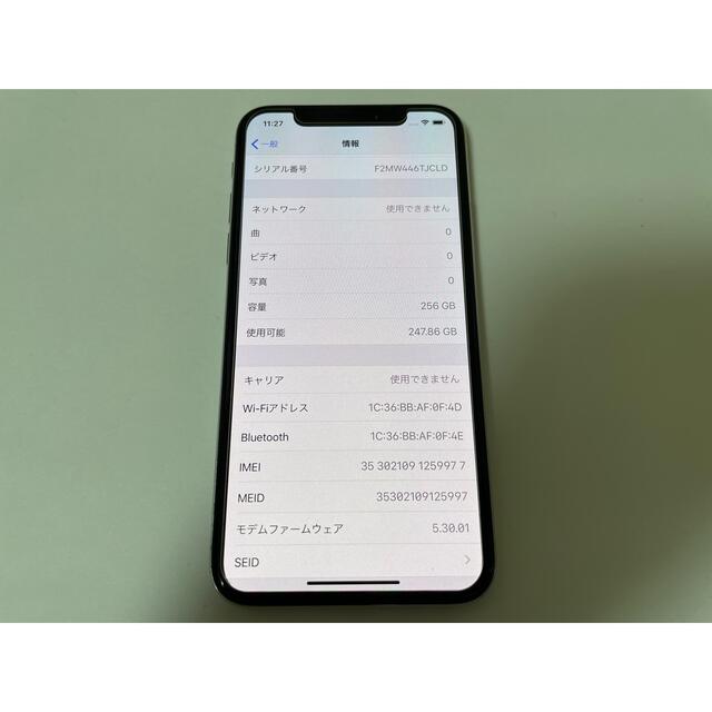 iPhone(アイフォーン)の■美品SIMフリーiPhoneX  256GB シルバー　残債なし■ スマホ/家電/カメラのスマートフォン/携帯電話(スマートフォン本体)の商品写真