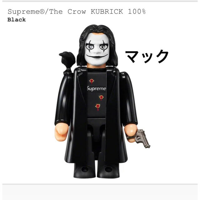 Supreme The Crow KUBRICK 100%