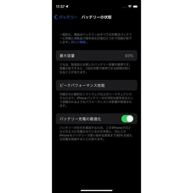 Apple(アップル)の【タトゥーラ様専用】iPhone 12 mini 64GB sim フリー スマホ/家電/カメラのスマートフォン/携帯電話(スマートフォン本体)の商品写真