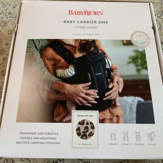 ベビービョルン(BABYBJORN)のBabyBjorn ベビーキャリア ONE KAI Air 専用スタイ付き(抱っこひも/おんぶひも)