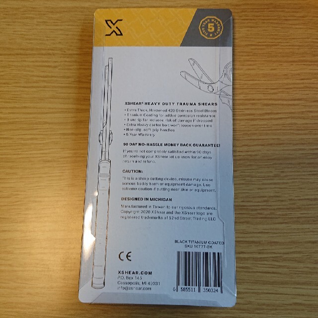 XSHEAR 高耐久 チタンコーティングハサミ 1