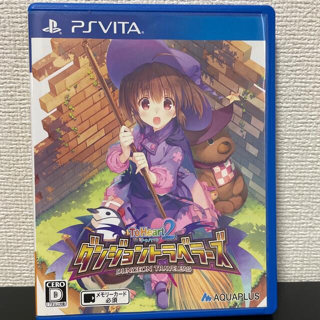 トゥハート2 ダンジョントラベラーズ Vita エンタメ/ホビーのゲームソフト/ゲーム機本体(携帯用ゲームソフト)の商品写真