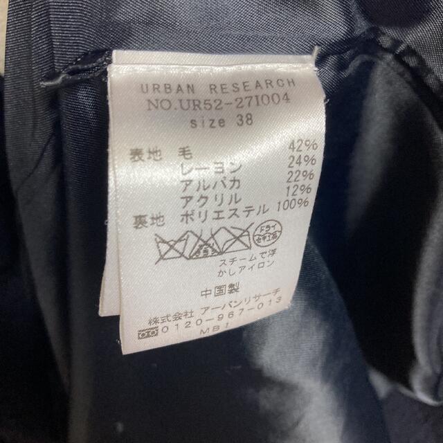アウトレット☆送料無料】 URBAN RESEARCH アーバンリサーチ ネイビー