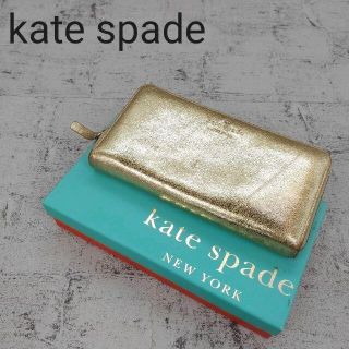 ケイトスペードニューヨーク(kate spade new york)のkate spade　ケイトスペード　ラウンドジップロングウォレット(長財布)