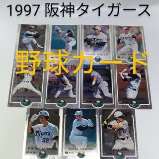 阪神タイガース ベースボール 記念品 関連グッズの通販 26点 阪神タイガースのスポーツ アウトドアを買うならラクマ