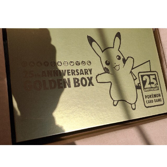 日本語版ポケモンカードゴールデンボックス　25th goldenbox