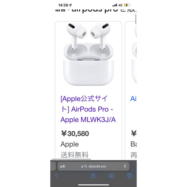 オーディオ機器AirPods pro