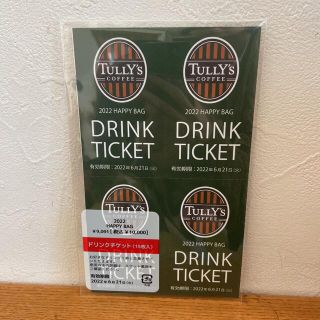 タリーズコーヒー(TULLY'S COFFEE)のタリーズ　ドリンクチケット(フード/ドリンク券)