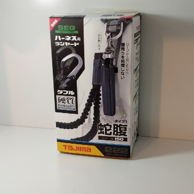 大特価!! ファースト店タジマ ハーネスGS 新規格対応 蛇腹 黒 M ダブルL8セット A1GSMJR-WL8BK