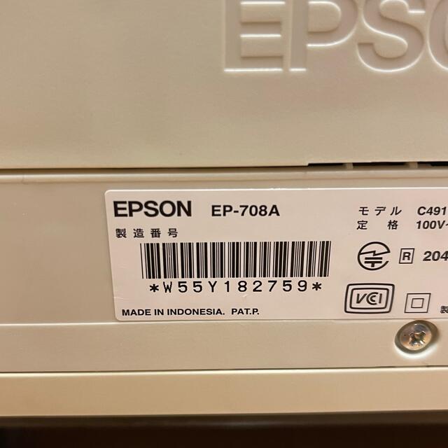 EPSON(エプソン)のジャンク品 エプソン インクジェット複合機 EP-708A スマホ/家電/カメラのPC/タブレット(PC周辺機器)の商品写真
