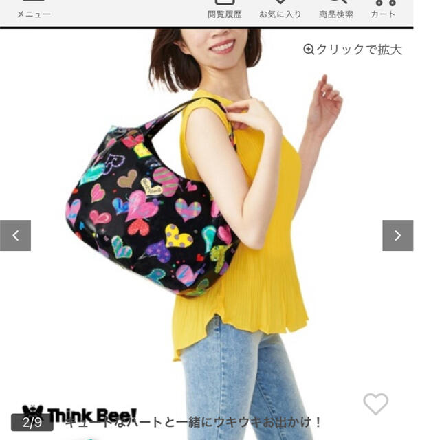 Think Bee!(シンクビー)のThink bee! シンクビー ハート ハートムーン トートバッグ バッグ レディースのバッグ(トートバッグ)の商品写真