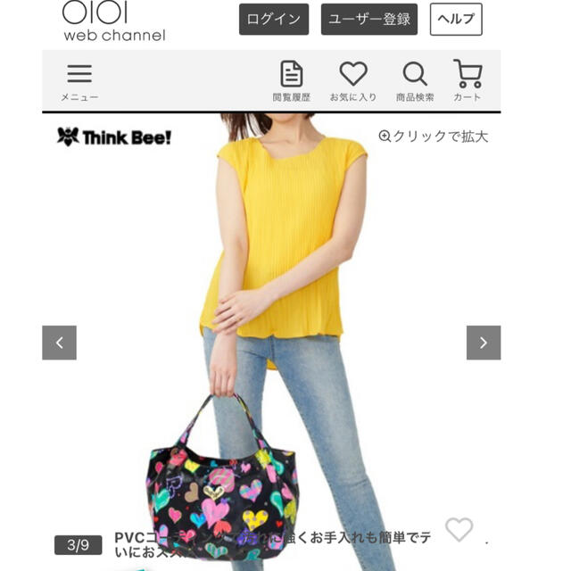 Think Bee!(シンクビー)のThink bee! シンクビー ハート ハートムーン トートバッグ バッグ レディースのバッグ(トートバッグ)の商品写真