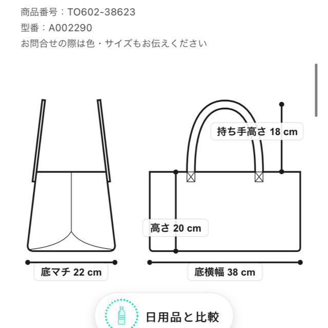 Think Bee!(シンクビー)のThink bee! シンクビー ハート ハートムーン トートバッグ バッグ レディースのバッグ(トートバッグ)の商品写真