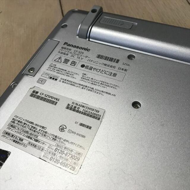 26日まで Panasonic CF-SZ5 Core i5-6300U（38