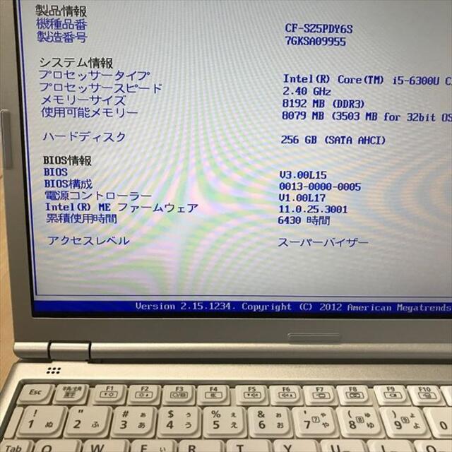 26日まで Panasonic CF-SZ5 Core i5-6300U（38