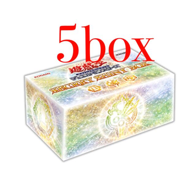 遊戯王 シークレットシャイニーボックス SECRET SHINY BOX 5個