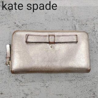 ケイトスペードニューヨーク(kate spade new york)のkate spade　ケイトスペード　ラウンドジップロングウォレット(長財布)