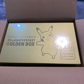 ポケモン(ポケモン)のポケモンカード25周年GOLDEN BOX(Box/デッキ/パック)